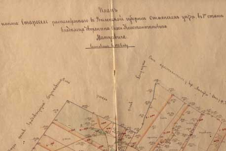 Fragment of the plan of family's  manor Starosele. The legend on the map: 'The plan of manor An Starosele, located in Vilno province Oshmiany district of owner of nobleman Foma Konstantinovich Matusevich. It's made in 1906'